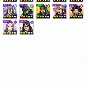 廃課金即戦力垢 | キングダム 頂天のアカウントデータ、RMTの販売・買取一覧