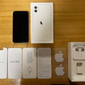 Apple iPhone 11 256GB ホワイト SIMフリー 箱取説付き