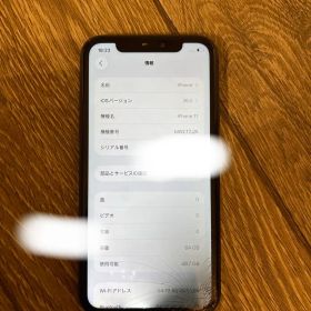iPhone11 64GB ブラック SIMフリー