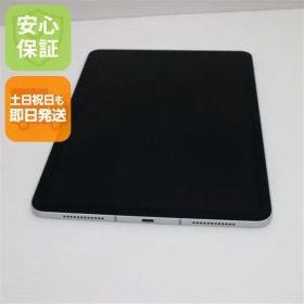 超美品 SIMフリー iPad Air 4 Wi-Fi+Cellular 256GB シルバー 即日発送 タブレット 白ロム Apple 土日祝発送OK 09000