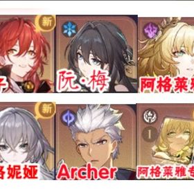 初期垢 マダムヘルタ+モチーフ 触れてはならぬ領域へ+雲璃(うんり) | 崩壊スターレイル(崩スタ)のアカウントデータ、RMTの販売・買取一覧