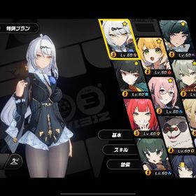 儀玄2凸餅有 その他S級エージェント多数引退アカウント | ゼンゼロ(ゼンレスゾーンゼロ)のアカウントデータ、RMTの販売・買取一覧