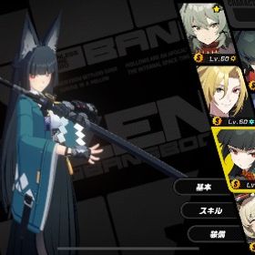 210連、限定7割所持、限定餅7個、ボンプ完凸2匹 | ゼンゼロ(ゼンレスゾーンゼロ)のアカウントデータ、RMTの販売・買取一覧