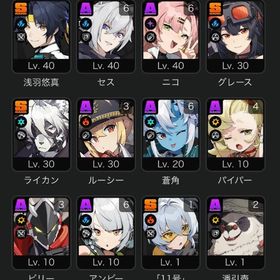 S級×15✨次回キャラ&武器PU確定❗️柚葉、アリス+餅、シード+餅、オルペウス、トリガー+餅 | ゼンゼロ(ゼンレスゾーンゼロ)のアカウントデータ、RMTの販売・買取一覧