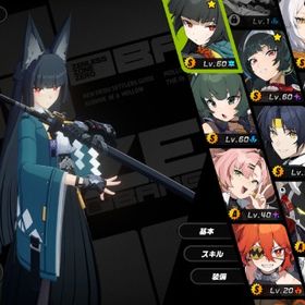 石129連分 儀玄、星見雅、アストラ、青衣、悠真など | ゼンゼロ(ゼンレスゾーンゼロ)のアカウントデータ、RMTの販売・買取一覧