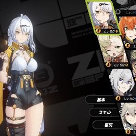 サブ垢、儀玄餅、トリガー餅、ライカン餅、オルペウスなど | ゼンゼロ(ゼンレスゾーンゼロ)のアカウントデータ、RMTの販売・買取一覧