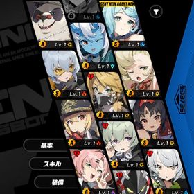 【初期アカ】 シード 猫又＋猫又餅 11号 | ゼンゼロ(ゼンレスゾーンゼロ)のアカウントデータ、RMTの販売・買取一覧