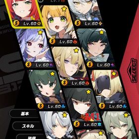 【引退アカウント】星見雅1凸+餅 儀玄+餅 ビビアン アストラ 橘福福 浮波柚葉 イヴリン バーニス | ゼンゼロ(ゼンレスゾーンゼロ)のアカウントデータ、RMTの販売・買取一覧