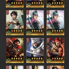 【即復帰可能】星彩盾、張遼騎馬、蜀盾等強テンプレあり | 三國志 真戦のアカウントデータ、RMTの販売・買取一覧