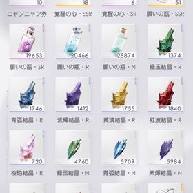 恋と深空 Lv80 年パス(願い)購入済 | 恋と深空のアカウントデータ、RMTの販売・買取一覧