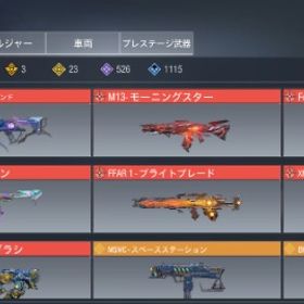 引退垢データ販売 メアド変更可能 | CoDモバイルのアカウントデータ、RMTの販売・買取一覧