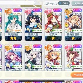 東方ロストワード リセマラ垢