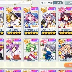 東方ロストワード 限定多数 早い者勝ち！