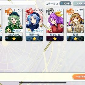 東ロワ アカウント販売