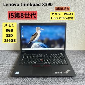 Lenovo thinkpad X390 i5-8265U メモリ8GB SSD 256GB Win11