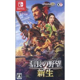 信長の野望・新生／ＮｉｎｔｅｎｄｏＳｗｉｔｃｈ(家庭用ゲームソフト)