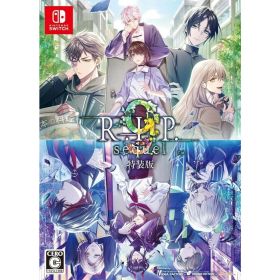 【中古】[Switch] 9 R.I.P. sequel(ナインリップ シークエル) 特装版(限定版) アイディアファクトリー(20250925)