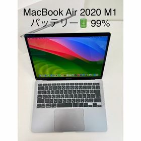マック(Mac (Apple))のMacBook Air 2020 13インチ / M1 / 8GB / 256GB(ノートPC)