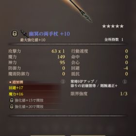 初期アカウント 夏エカテリーナ×2 ⭐︎5 幽冥の両手杖 | ウィズダフネ(Wizardry Variants Daphne)のアカウントデータ、RMTの販売・買取一覧