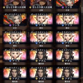 初期アカウント シオウ アベニウス アリス×6 | ウィズダフネ(Wizardry Variants Daphne)のアカウントデータ、RMTの販売・買取一覧