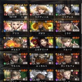 強垢 伝説冒険者多数 ⭐︎4紫クナイあり ⭐︎5紫カシナートあり | ウィズダフネ(Wizardry Variants Daphne)のアカウントデータ、RMTの販売・買取一覧