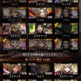 リセマラ 初期アカウント 最強 ユズナミキ アリス | ウィズダフネ(Wizardry Variants Daphne)のアカウントデータ、RMTの販売・買取一覧