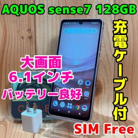 SIMフリー 本体 AQUOS sense7 128GB 330 ライトカッパー