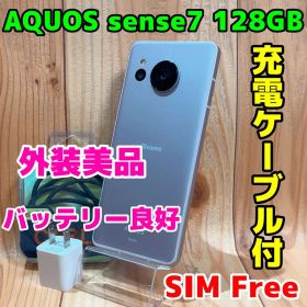 SIMフリー 本体 AQUOS sense7 128GB 357 ライトカッパー