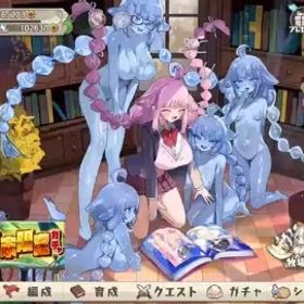 レジェンド75 限定44 獣石10万 | モンスター娘TD(モン娘TD)のアカウントデータ、RMTの販売・買取一覧