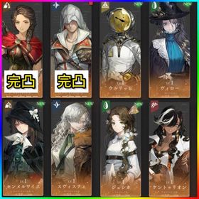 初期垢 雨の雫21400‼️【エツィオ.カサンドラ完凸‼️】 | リバース：1999のアカウントデータ、RMTの販売・買取一覧