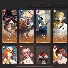 ナイト•ブルメ2凸 洞察3 2体 引退垢 | リバース：1999のアカウントデータ、RMTの販売・買取一覧