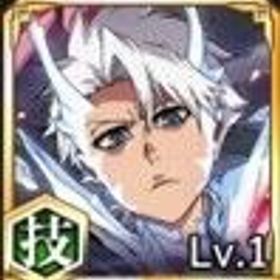 日番谷冬獅郎+ブレソル霊玉37500+★6キャラ11-13体+★5キャラ170-200体