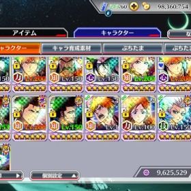 ブレソルのアカウント