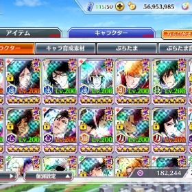 ブレソル引退垢！値下げ可！