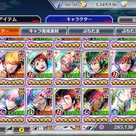 ブレソル アカウント ブリーチ ブレイブソウル