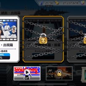 ブレソル引退のため出品します