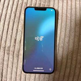 ★お値下げ！ iPhone 13 Pro ゴールド 128GB