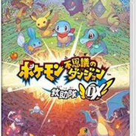 ポケモン不思議のダンジョン 救助隊DX -Switch