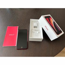 アイフォーン(iPhone)のiPhoneSE 第2世代 256GB 箱付 【価格ドットコム上三万円代】(スマートフォン本体)