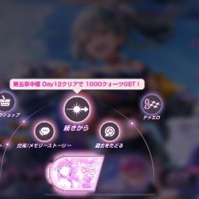 引退 | ヘブバン(ヘブンバーンズレッド)のアカウントデータ、RMTの販売・買取一覧