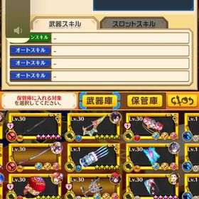 確認用 | 白猫プロジェクトのアカウントデータ、RMTの販売・買取一覧