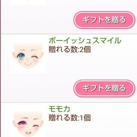 カラフルベアーズ | ガルショのアイテム、RMTの販売・買取一覧