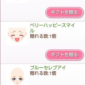 ローリングシェリー | ガルショのアイテム、RMTの販売・買取一覧