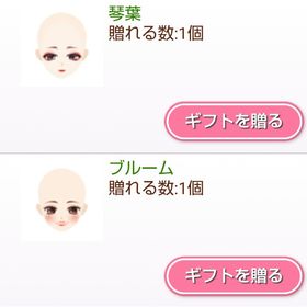 クールホワイトインダハウス | ガルショのアイテム、RMTの販売・買取一覧