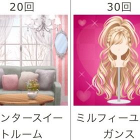 ミルフィーユエレガンス その他2点 | ガルショのアイテム、RMTの販売・買取一覧