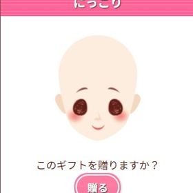 Ameba ガルショ にっこり | ガルショのアイテム、RMTの販売・買取一覧