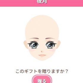 Ameba ガルショ 夜月 | ガルショのアイテム、RMTの販売・買取一覧