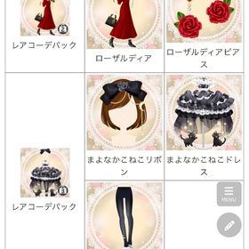 ポーズパックセット【GMO】 | ガルショのアイテム、RMTの販売・買取一覧