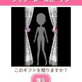Ameba ガルショ フラワーレースカーテン | ガルショのアイテム、RMTの販売・買取一覧