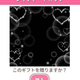 Ameba ガルショ レイクデート☆ラブ | ガルショのアイテム、RMTの販売・買取一覧